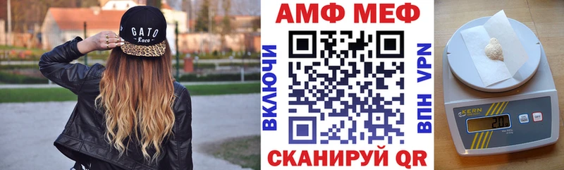 ОМГ ОМГ ССЫЛКА  Порхов  АМФ Premium 