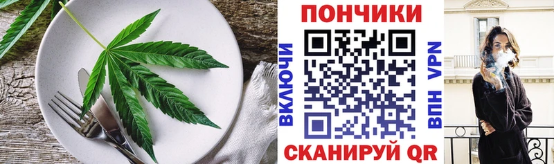 Печенье с ТГК конопля  darknet наркотические препараты  Порхов 