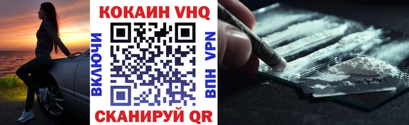 COCAIN 99%  Порхов 