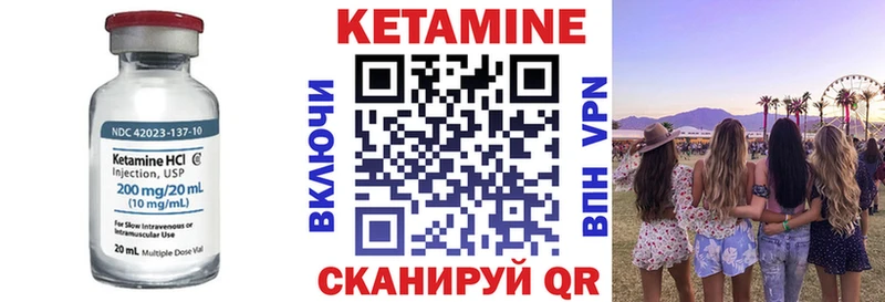 Кетамин VHQ Порхов