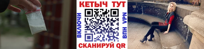 КЕТАМИН VHQ  Порхов 