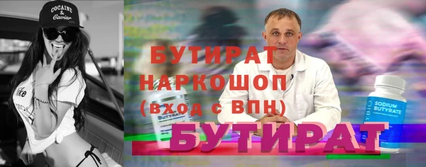стаф Алексеевка