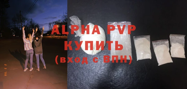 стаф Алексеевка