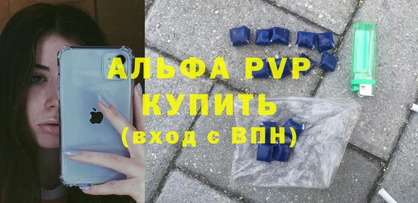 стаф Алексеевка