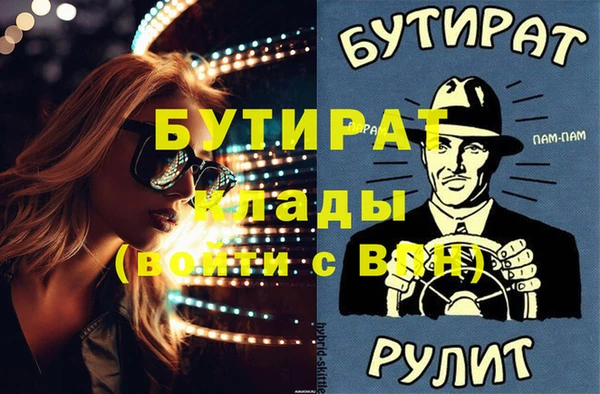 гидропоника Алзамай