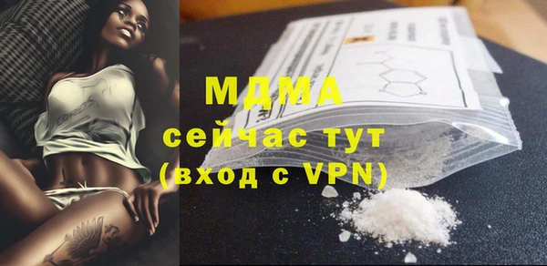 стаф Алексеевка