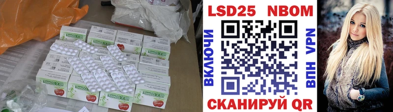 LSD-25 экстази кислота  Порхов 