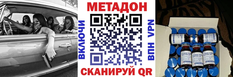 Метадон VHQ  omg зеркало  Порхов  как найти закладки 