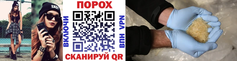 Метамфетамин кристалл  Порхов 