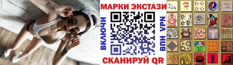 Наркотические марки 1,5мг  Порхов 