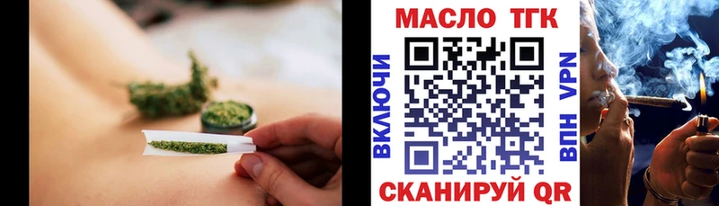 Дистиллят ТГК вейп  Порхов 