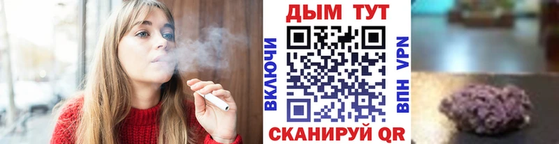 МАРИХУАНА конопля Порхов